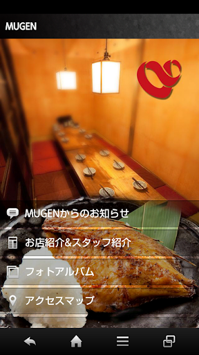 Android application MUGEN screenshort