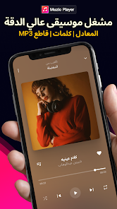 صورة لقطة الشاشة