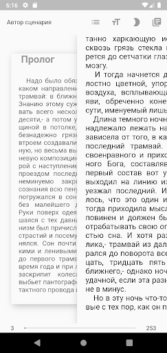 WYK. Мир Яниса Кууне Screen 3