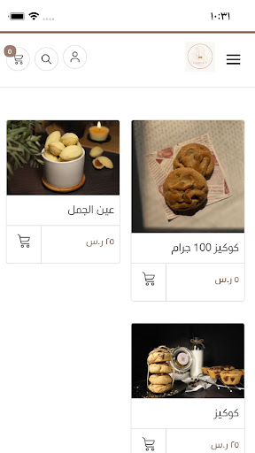 COOKIELE Screen 2