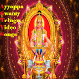 Sri Ayyappa Telugu Video Songs icon