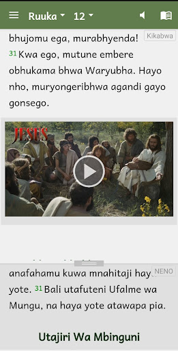 Android application Kabwa Bible with Swahili screenshort