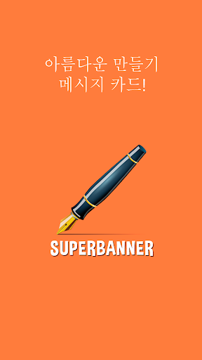 앱 미리보기