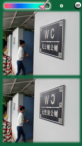 Find the difference - Toilet Screen 2