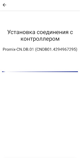 Promix CnDb Screen 2