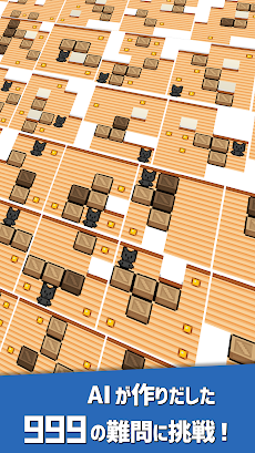 にゃんこ倉庫パズル999：ひまつぶしに最適な定番パズルゲームのおすすめ画像2