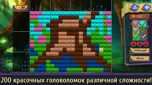 Знімок екрана