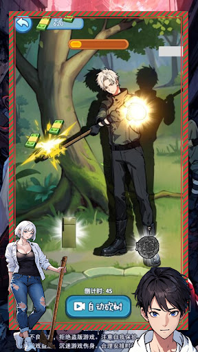 爆笑偵探社藏不住的檔案規則怪談