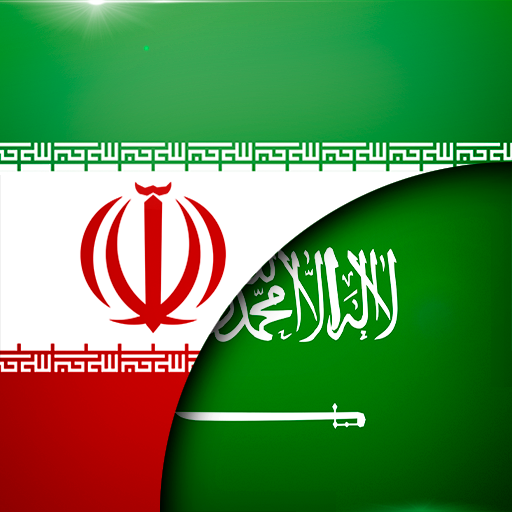 Persian Arabic Translator Logo