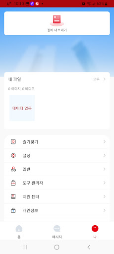 Logo https://play-lh.googleusercontent.com/FgQ_pZbcPl27rU-ndnZK5pbC-Hh0k86CLLIK30fBZRTcMfX0MmL8HIIUWf6BNJAblaej