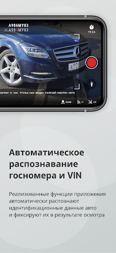 Электронный осмотр Screen 3