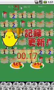 スクリーンショット画像