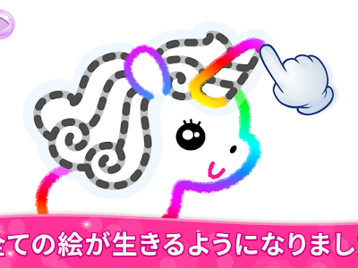 可愛い お 絵かき 291672