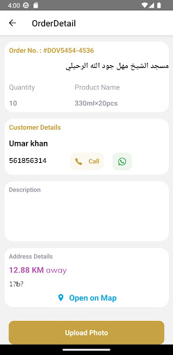Nafila Provider Screen 3