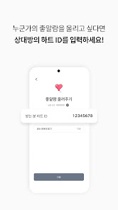 스크린샷 이미지
