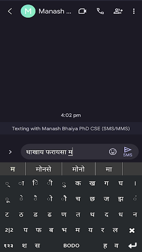 Bodo Keyboard - Demsi Screen 2