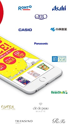 ドコデモ - 日本商品のショッピングアプリのおすすめ画像5