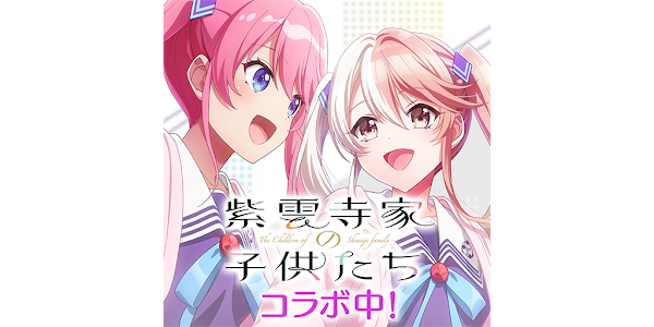 D4DJ グルミク CD コンプリートBOX