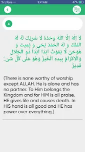 Athan Prayer Times - Quran