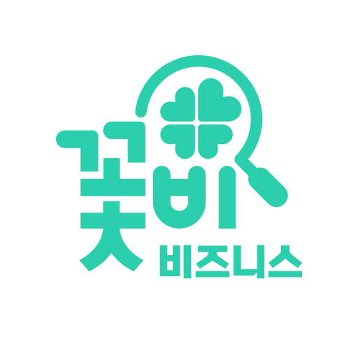 꽃비비즈니스 logo
