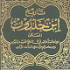 Ibn Khaldun's history books Download on Windows