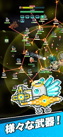 Game screenshot 地球浄化プロジェクト apk download