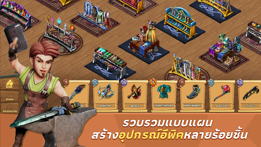 ภาพหน้าจอ