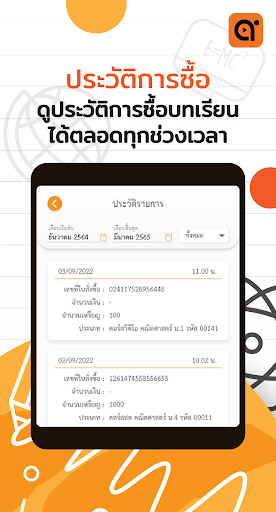 Screenshot 23