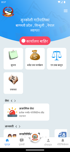 App preview