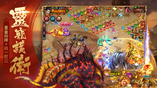 戒靈覺醒 Screen 3
