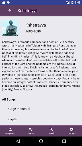 SangeetaSudha Screenshot 3 - AppWisp.com
