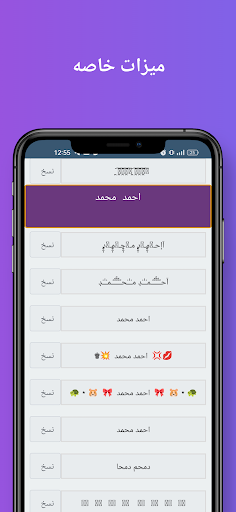 زخرفة النصوص عربي وانكليزي