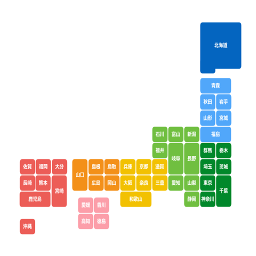 県庁所在地がゲームでわかる logo