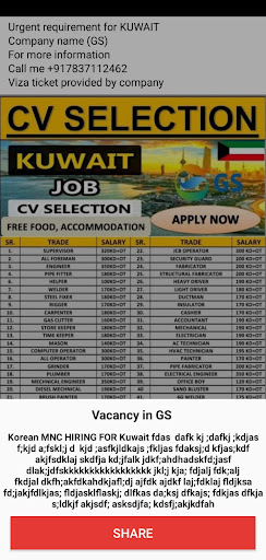 Kuwait Jobs Screen 3