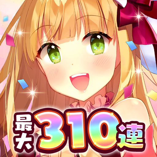 Download ウチの姫さまがいちばんカワイイ ひっぱりアクション美少女ゲームアプリ Apk Matjarplay