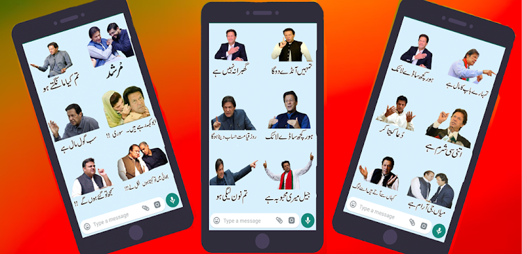 Urdu Stickers For WhatsApp_PTI - 1.0.2 - (Android)