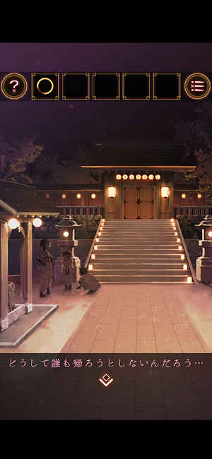 画像クリックでメニュー表示／非表示