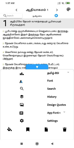 Android application The Light (Tamil Bible) screenshort