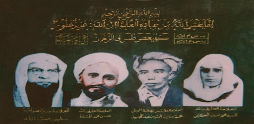 الادعية والمنظومة الدينية