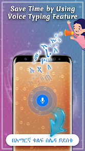 Captura 19 Amharic keyboard write android