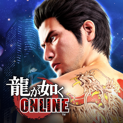 龍が如く Online ドラマティック抗争rpg Apps En Google Play