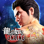Cover Image of Download 龍が如く ONLINE-ドラマティック抗争RPG 3.0.4 APK