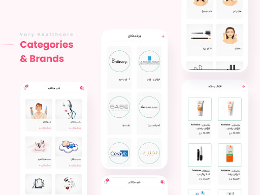 Vary Healthcare Screen 3