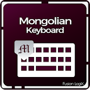 Mongolian Language Keyboard - Mongolian Keypad