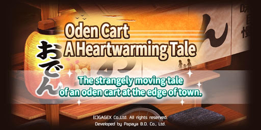 Android application Oden Cart A Heartwarming Tale screenshort