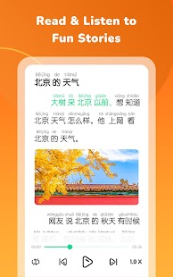 HelloChinese: Learn Chinese Ekran görüntüsü