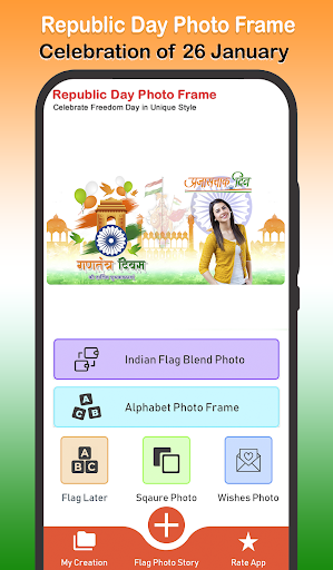 Android application 26 January Photo Frame screenshort