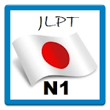Learn Japanese N1(Quiz) icon