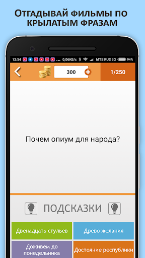 App-voorskou