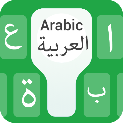 Arabic typing arabic keyboard logo